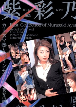 Ayano Murasaki 紫彩乃
