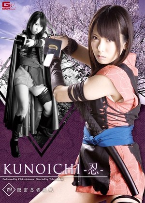 Kunoichi Female Ninja