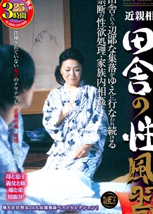 Ryoko Murakami