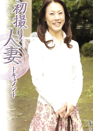 Shizuno Iwaki