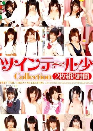 Pervert Collection