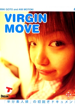 Virgin Move