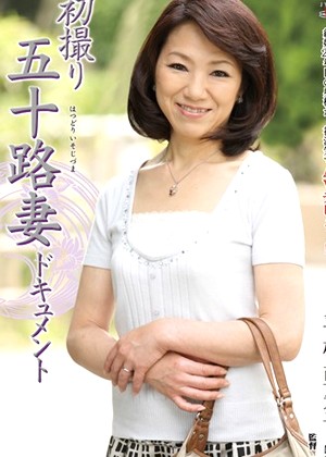 Ayako Hiramatsu