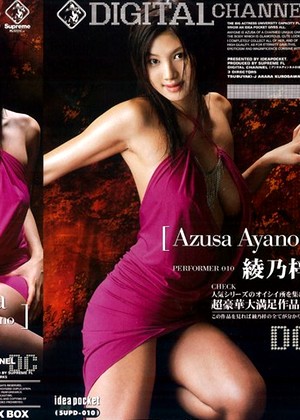 Azusa Ayano