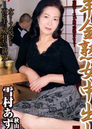 Chika Akiyama