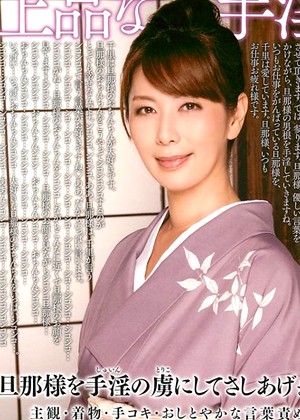 Chisato Shoda