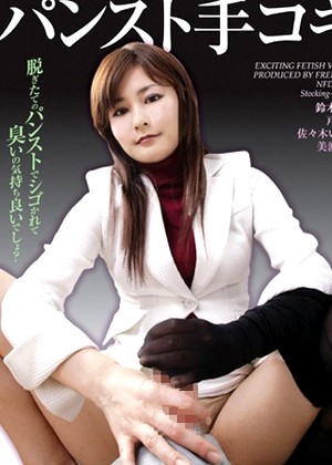 Ichika Sasaki