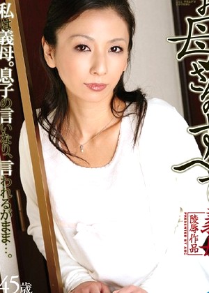 Hitomi Kitazawa