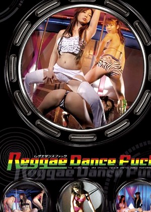Reggae Dance Fuck