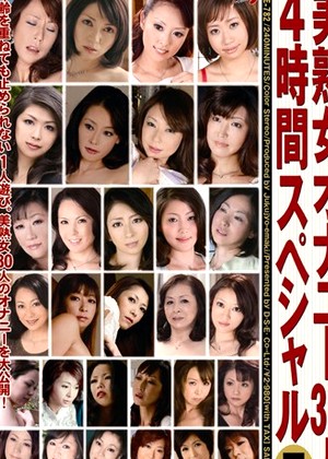 Japanmodel 美女と美少女