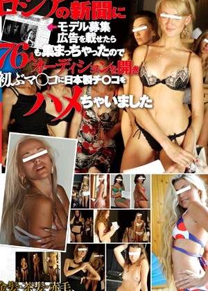 Japanesemodel 美女と美少女