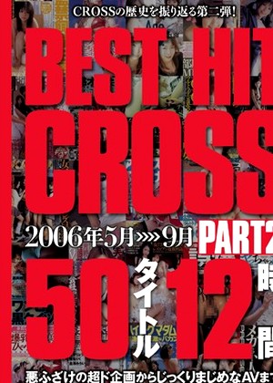 Best Hit Cross