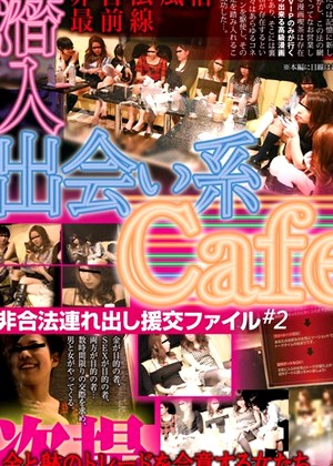 Dating Cafe Infiltration