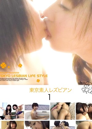 Tokyo Amateur Lesbians