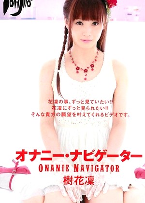 Masturbation Navigator