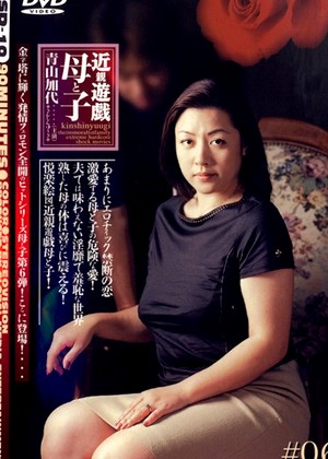 Kayo Aoyama 青山加代