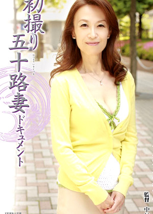 Kazuko Shoji