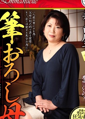 Keiko Inoguchi