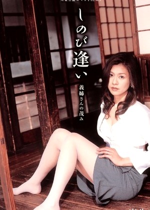Kyoko Aso