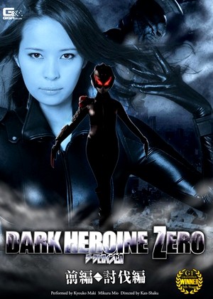 Dark Heroine Zero