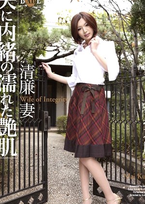 Mai Hanano 黒木麻衣