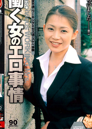 Manami Arimori