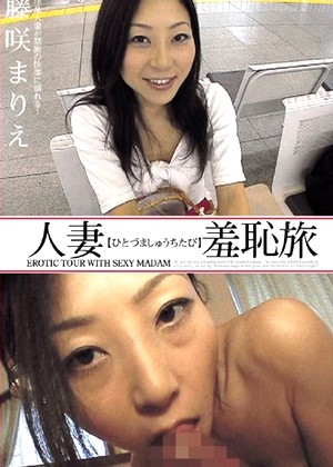 Marie Fujisaki 美女と美少女
