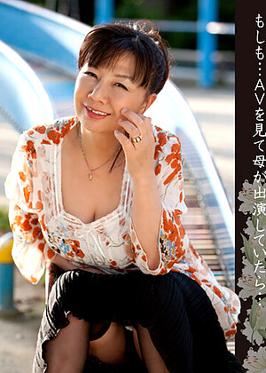 Mariko Asou