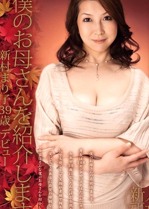 Mariko Nimura