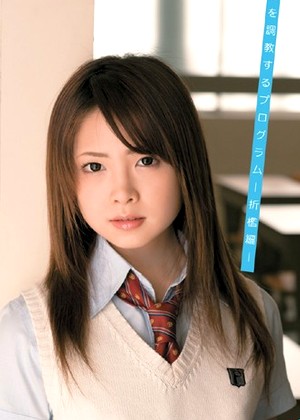 Marimi Natsuzaki