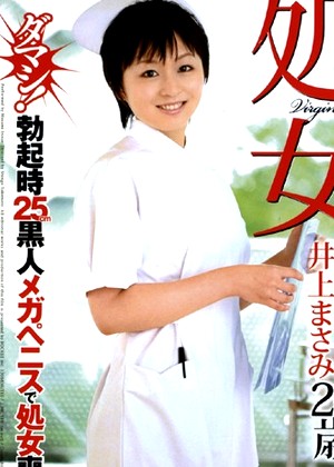 Masako Inoue