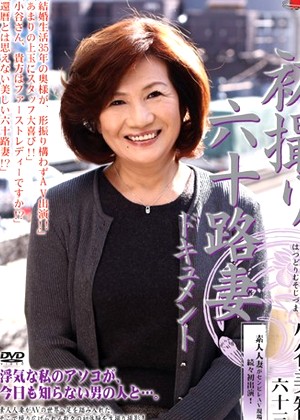 Michiko Kotani