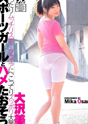 Mika Osawa