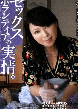 Yuriko Masuda