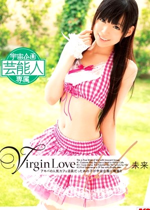 Virgin Love