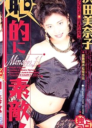 Minako Hamada