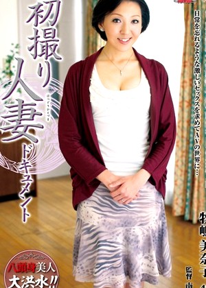 Minako Makishima