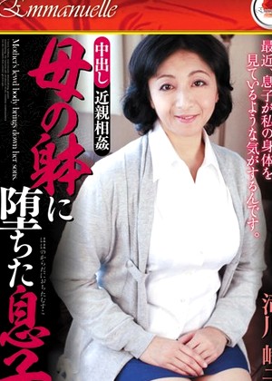 Mineko Takigawa