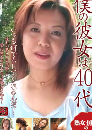 Miyabi Inoue 南啓子