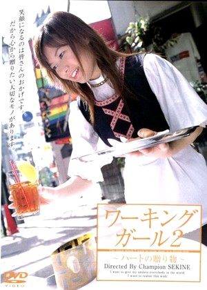 Rina Suzuki 手束桃
