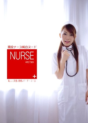 Nurse Very 2sex