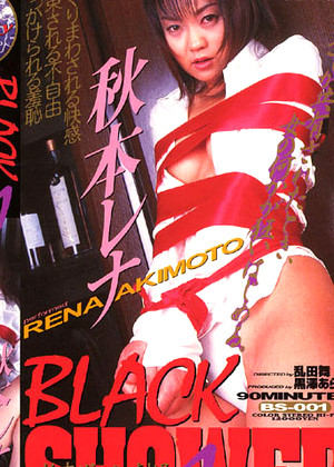Rena Akimoto
