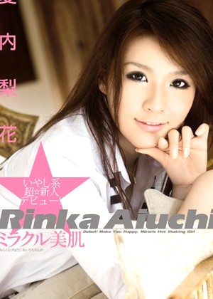 Rinka Aiuchi