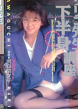 Ririko Sawaguchi