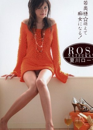 Rosa Natsukawa 夏川ローサ