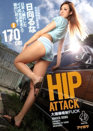 Hip Attack