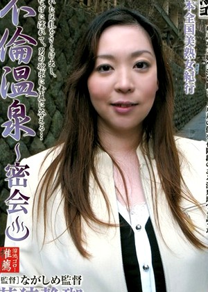 Shizuka Wakasa