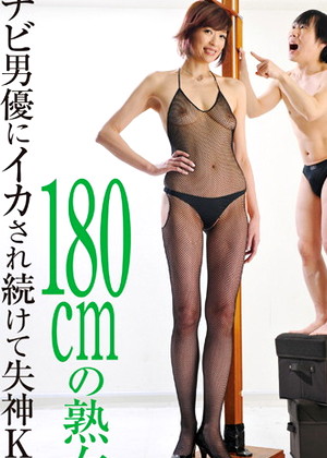 180cm Japanese Mature
