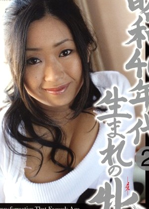 Yoshiko Anzai