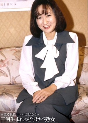 Yoshiko Matsudaira